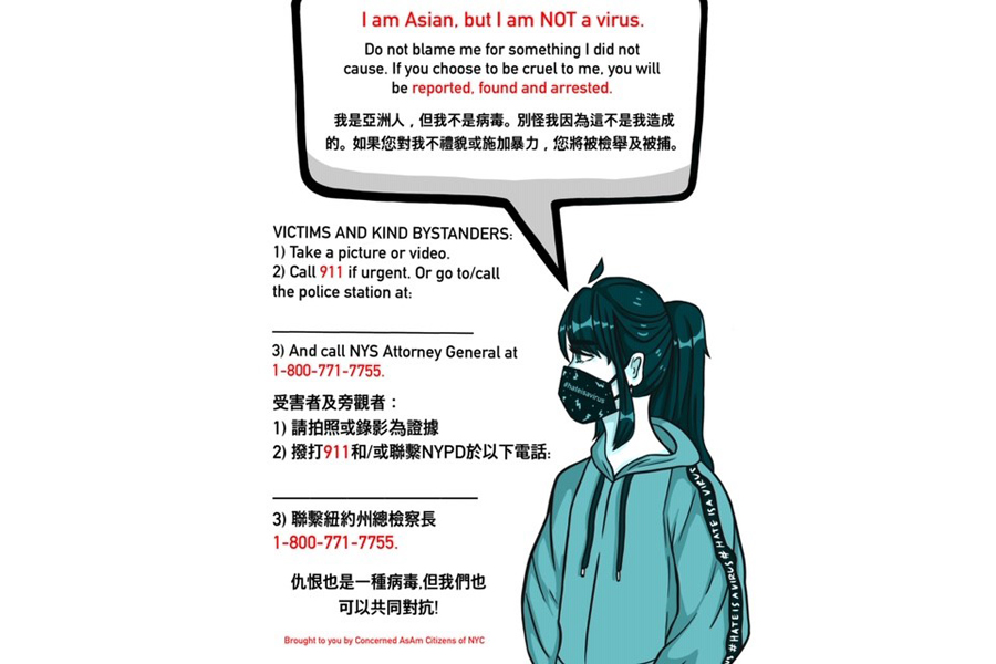 Illustration of a young Asian woman wearing a mask and sweatshirt. A bubble above her head says 