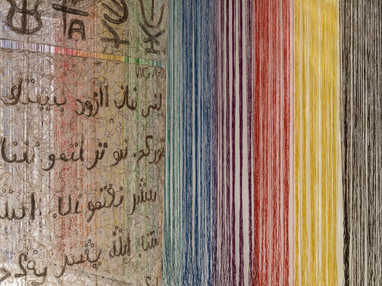 Gu Wenda, united nations: american code, 2018–19, Human
hair. Commissioned by the Smart Museum of Art, Los
Angeles County Museum of Art, Seattle Art Museum, and
Peabody Essex Museum. Installation view at the Los Angeles
County Museum of Art. Photo: © Museum
Associates/LACMA.